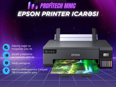 Mətbəx texnikası: Epson Printer İcarəsi 🔹 PROFITECH MMC təqdim edir 🔹 🖨 Ofis, konfrans