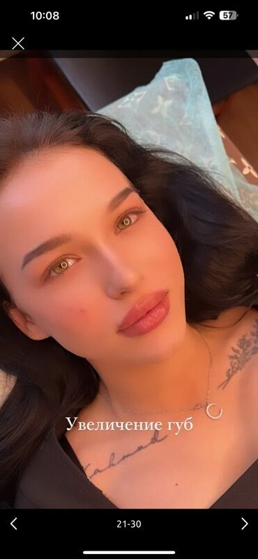 Косметология: Косметология, Ботокс, Биоревитализация, Ботулинотерапия, Консультация, Гипоаллергенные материалы, Сертифицированный косметолог — 11