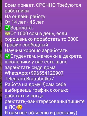 SMM-специалисты: SMM-специалист. Цум