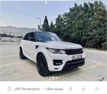 Бамперы: Передний Бампер Land Rover 2017 г., Б/у, цвет - Белый, Оригинал