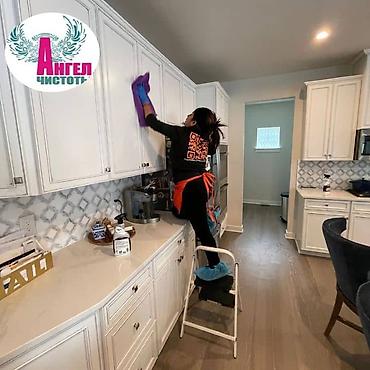 Уборка помещений: Уборка помещений, | Офисы — 7