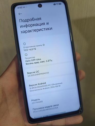 Мобильные телефоны: Redmi, Redmi Note 13 Pro, Б/у, 512 ГБ, цвет - Черный, 1 SIM — 5
