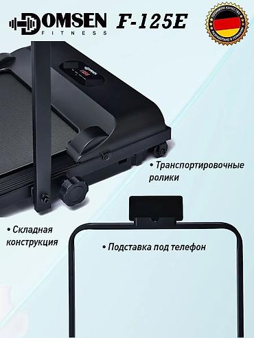 джоггеры широкие мужские: Беговая дорожка DOMSEN Fitness F-125E - Двигатель Leeson (США) с — 6