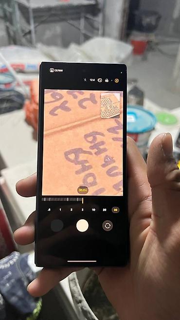 зет фолд 6: Samsung Galaxy Z Fold 6, Б/у, 256 ГБ, цвет - Синий, 1 SIM, 2 SIM, eSIM — 6