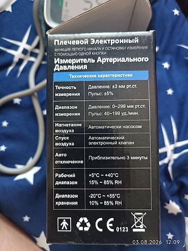 Тонометрлер: Тонометр практически новый — 2