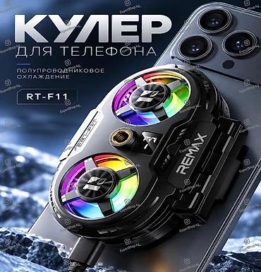 Кулер для охлаждения смартфона Remax RT-F11 - компактный радиатор at lalafo.kg Кулер для охлаждения смартфона Remax RT-F11 - компактный радиатор