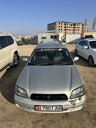 Subaru: Subaru Legacy: 1999 г., 2 л, Автомат, Бензин, Универсал — 9