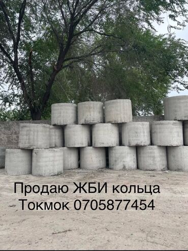 трубы 100: Железобетонное (ЖБИ) кольцо для септика Размер: 120 x 90 x 10 см, Платная установка, В розницу