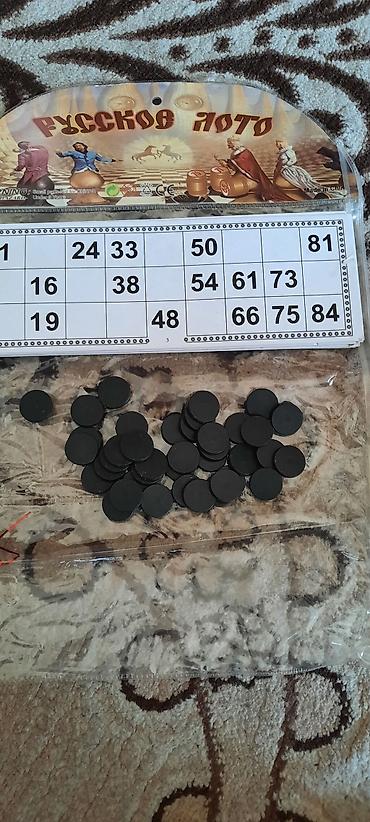 lotto: Məhsul: “Rus loto” stolüstü oyun dəsti real aliciya endirim olunar — 3