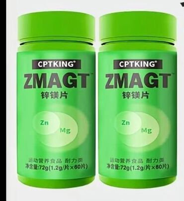 Спортивное питание: Распродажа!!! БЦА BCAA Musculetech (60 порций) 1 (Лейцин, Изолейцин — 8