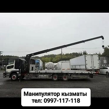 лонкинг экскаватор: Манипулятор, Hitachi, 2023 г., 10 т — 1