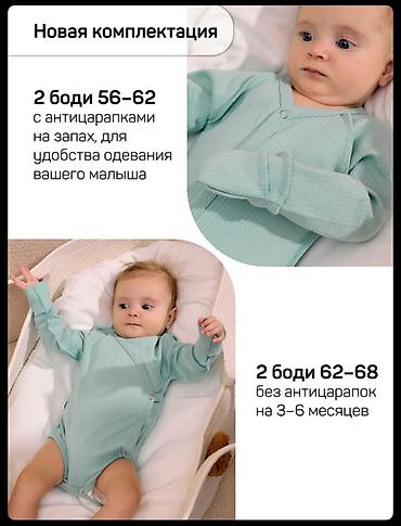 Комплекты одежды: Комплект, цвет - Бежевый — 7