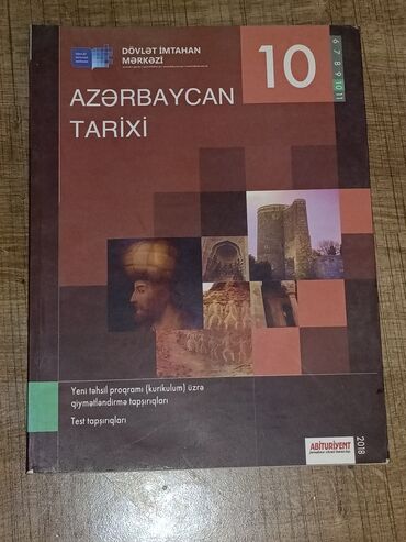 Kitablar, jurnallar, CD, DVD: 📚 Azərbaycan Tarixi – 10-cu sinif (2018), Yeni! 2018-ci il nəşri