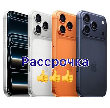 Apple iPhone: IPhone 17 Pro Max, Новый, 256 ГБ, Оранжевый, Коробка, Кабель, Чехол, В рассрочку, 100 % — 1