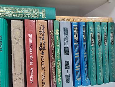 Rus dilində klassik ədəbiyyat kitabları toplusu 50 коп 1 шт - lalafo.az -da Rus dilində klassik ədəbiyyat kitabları toplusu 50 коп 1 шт -