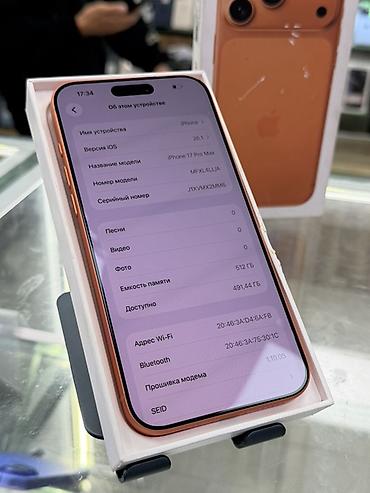 ddr 5 8gb: IPhone 17 Pro Max, Б/у, 512 ГБ, Оранжевый, Коробка, 100 % — 4