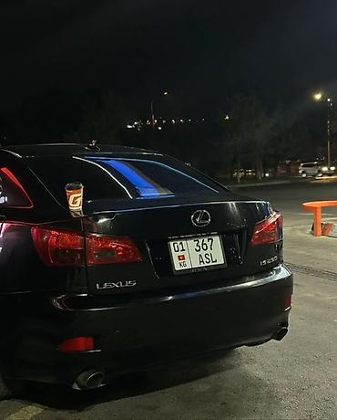 Lexus: Lexus IS: 2008 г., 2.5 л, Механика, Бензин, Седан — 5