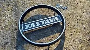 auto addict beograd: NOV PREDNJI ZNAK VEZNOG LIMA ZA FICU ZASTAVA 750 FICA | Novo Delovi — 5