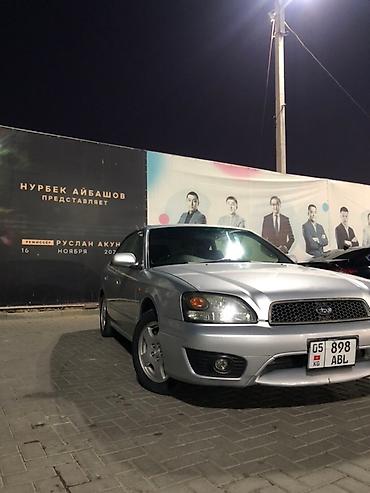 обмен 124: Subaru Legacy: 2003 г., 2 л, Автомат, Бензин, Седан — 1