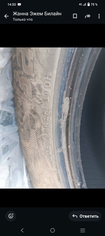зимняя резина р15: Шины летние 225/60 R18 100H