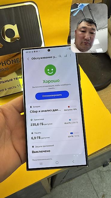 самсунг галакси с: Samsung Galaxy S24 Ultra, Б/у, 256 ГБ, 1 SIM, eSIM — 4