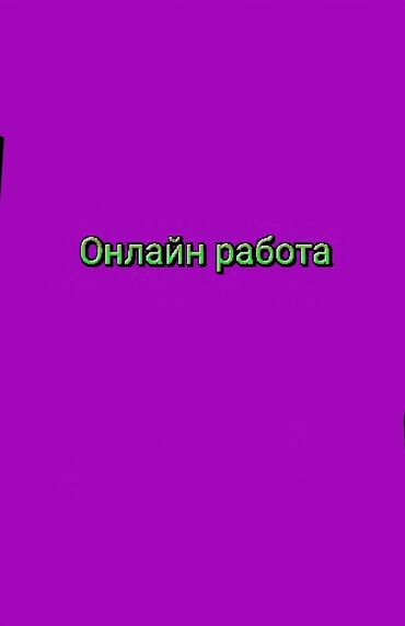 пандора в бишкеке: Другие специальности в продажах