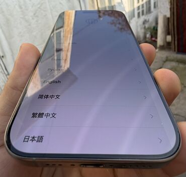 Apple iPhone: IPhone 16 Pro, 128 GB, Natural Titanium, Zəmanət, Simsiz şarj, Face ID — 3