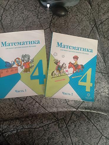 тошок вконтакте: Продам учебникидешево.обращатьсятокмок центр — 7
