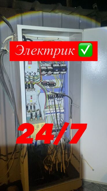 антифриз теплый дом: Электрик | Установка счетчиков, Установка стиральных машин, Демонтаж электроприборов Больше 6 лет опыта