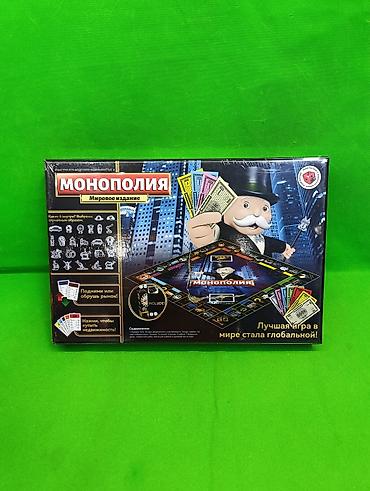 игру: Монополия Мировое издание игра настольная🌟 Комплектация товара: поле — 4
