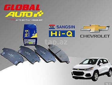 trakdır: Chevrolet Trax 2016–2022 əyləc bəndi 🚘 Chevrolet Trax (2012–2016) – — 1