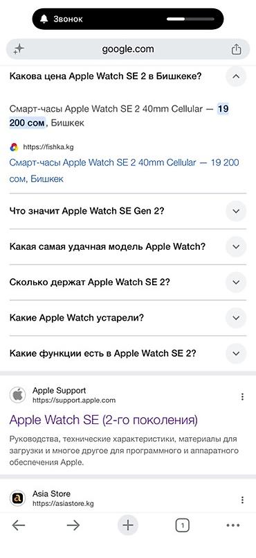 series 9: Apple Watch SE (GPS, 2‑го поколения) корпус 40 mm Состояние хорошее — 2