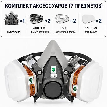 маска очки: Описание товара Защитная полумаска предназначена для работы в — 2