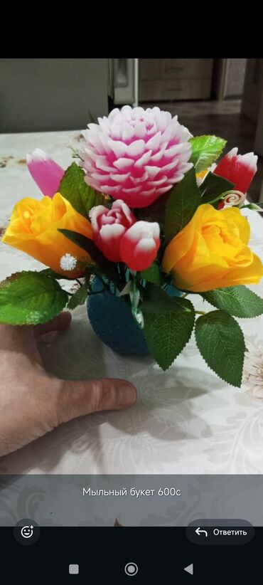 Декоративные цветы: Здравствуйте меня зовут Татьяна,представляю вашему вниманию — 14