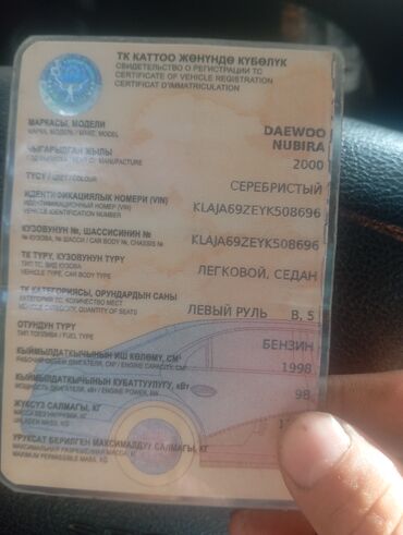 моющий пылесос для химчистки салона автомобиля бу: Унаа чатырына бокс 20 л, Колдонулган