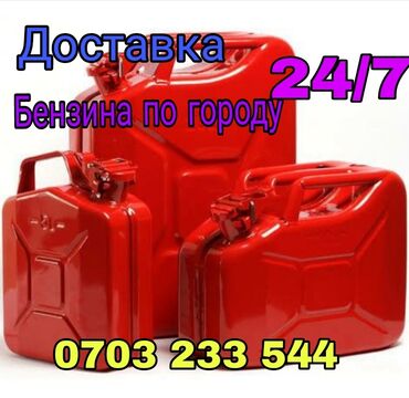автоэлектрик ремонт авто с выездом бишкек: Другие автоуслуги