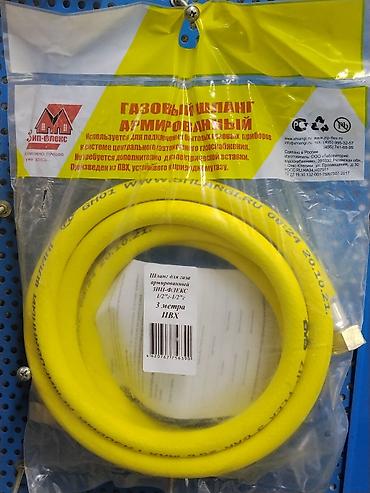 Үй жана бакча үчүн бардык: Газовый шланг армированный ZIP-FLEX, 1/2"–1/2", длина 3 м. - — 1