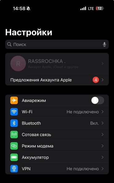 купить vr очки для игр в бишкеке: Звонить‼️‼️‼️