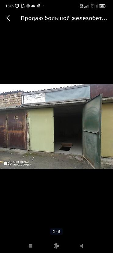 бетонный столб для электричества цена бишкек: Бишкек ᐈ Бетон 10000 ...