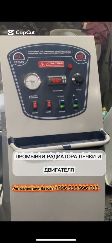 графический дизайнер удаленно без опыта: Унаа электриктери