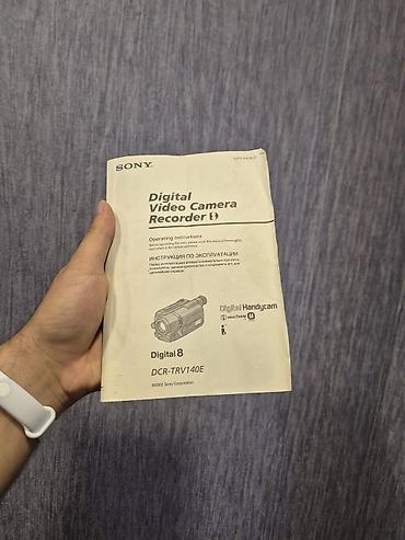 Видеокамеры: Sony Digital8 Handycam videokamera — model DCR-TRV140E (PAL) — 6