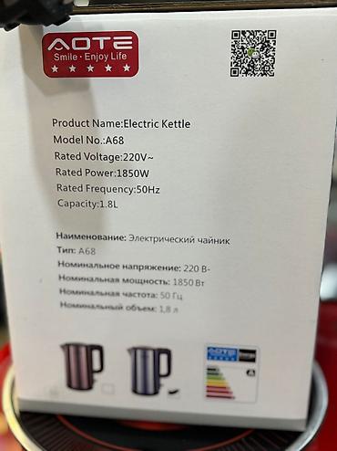 Электрочайники: Электрический чайник, Новый, Бесплатная доставка, Платная доставка — 10
