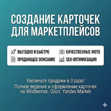 Графический дизайнер