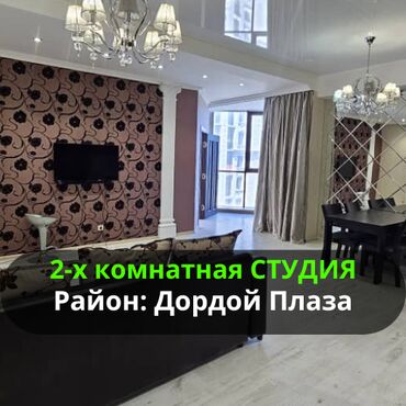 продажа квартир в жк софия: 2 комнаты, 69 м², Элитка, 10 этаж, Евроремонт