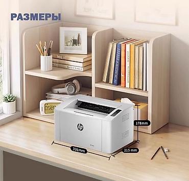 hp 2055dn printer: HP Laser 105W купить Бишкек | лазерный принтер Wi-Fi A4, печать с — 2