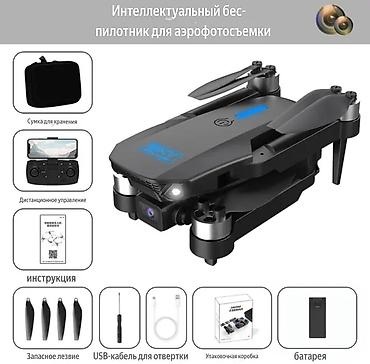 dji phantom: E99 MAX Brushless Mini Drone – Компактный и функциональный — 3