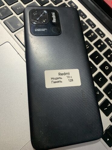 купить маленький микрофон: Redmi, Redmi 10C, 128 ГБ, түсү - Кара