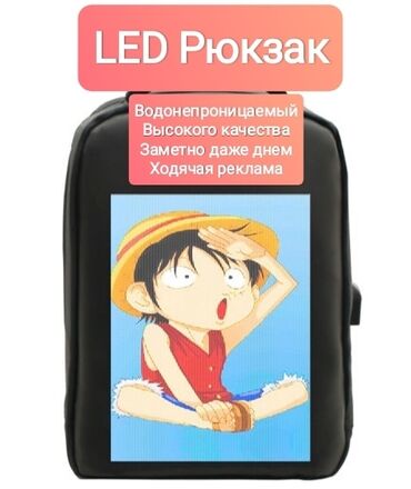 военные рюкзаки бишкек: Рюкзак, Материалы: Оксфорд, Унисекс, Жаңы