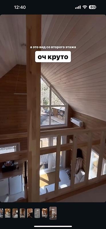 Брус: Строим Барнхаус и A-frame домики — современные модульные дома с — 12