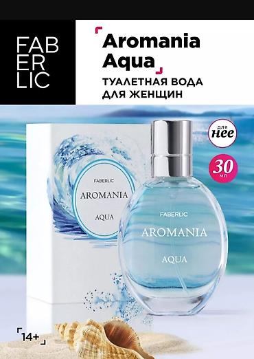 Туалетная вода для женщин Faberlic Aromania Aqua, 30 мл. С витрины